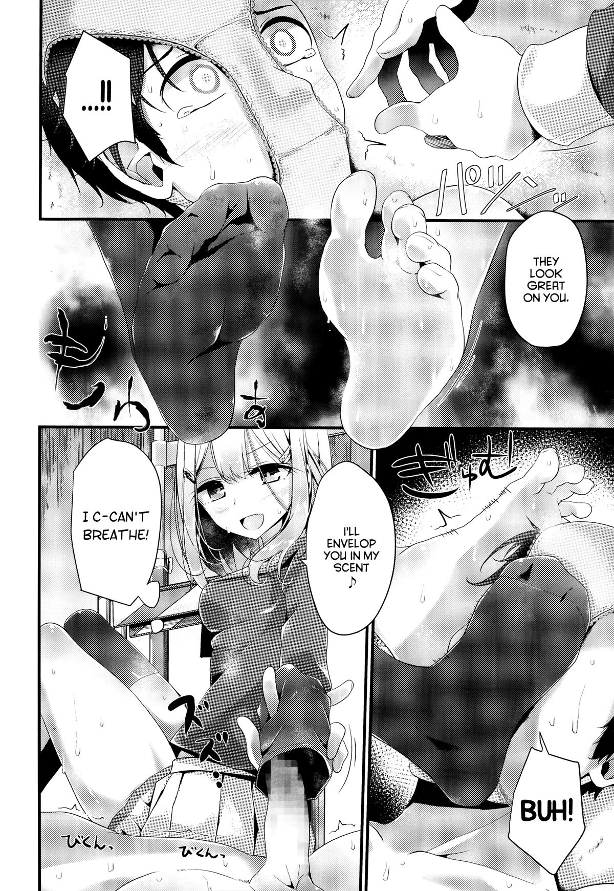 [Oouso] Olfactophilia (Girls forM Vol. 06) [English] =LWB= page 20 full