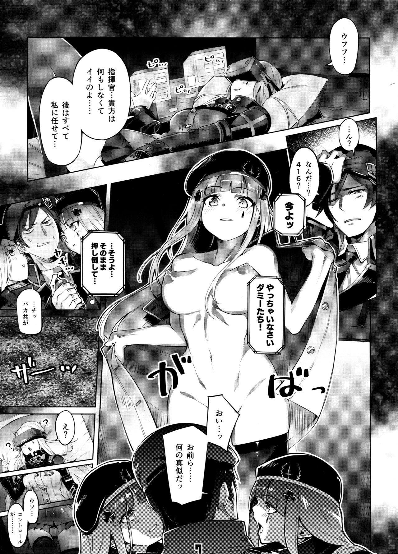 (C95) [Zombie to Yukaina Nakamatachi (Super Zombie)] Hensei Kakudai - 5-nin de Kakareba Kowakunai! (Girls' Frontline) page 6 full