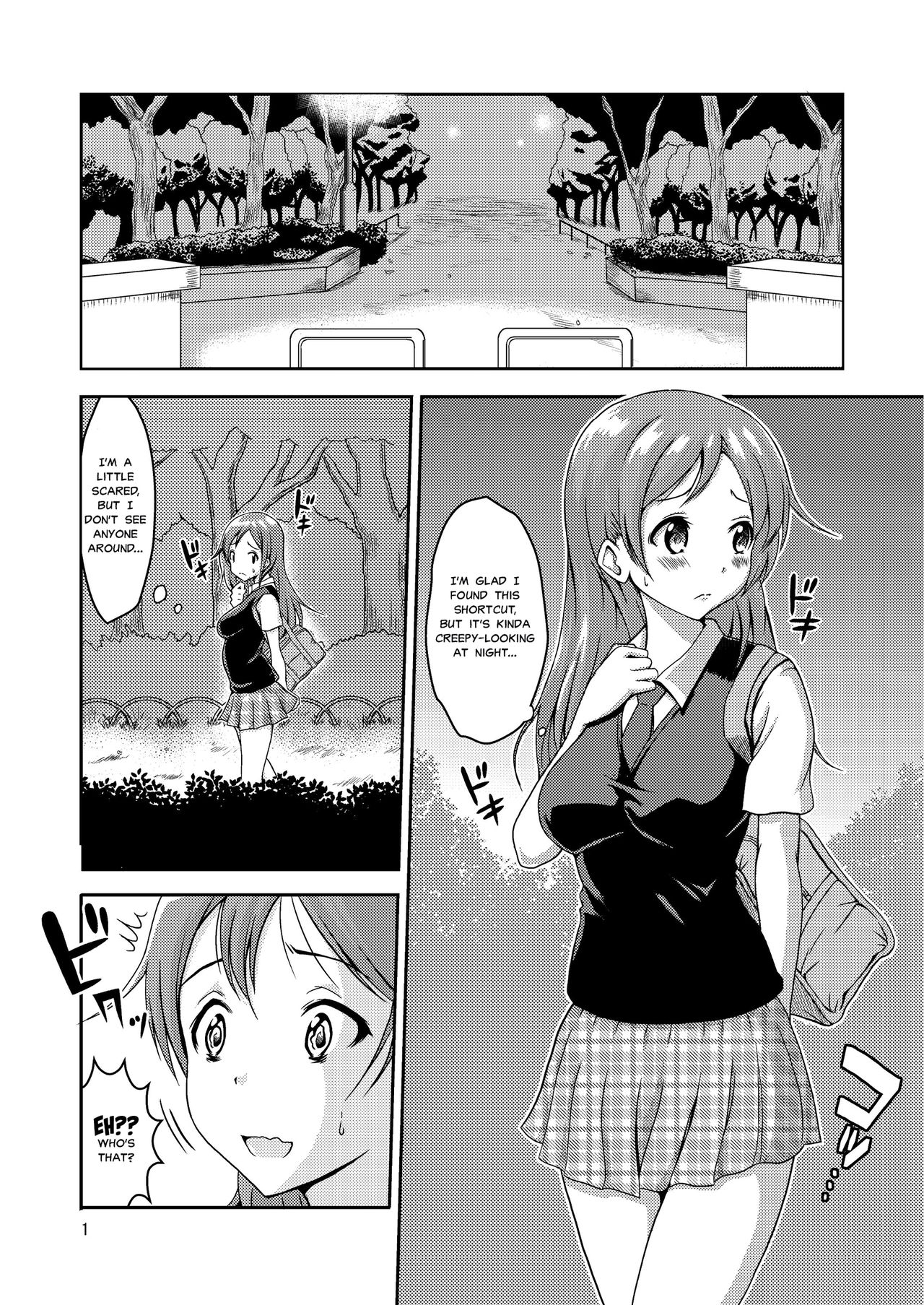 [Soramune (Yuzu Ramune)] Hentai Roshutsu Shimai | Abnormal Naked Sisters [English] [MisterJ167] [Digital] page 2 full
