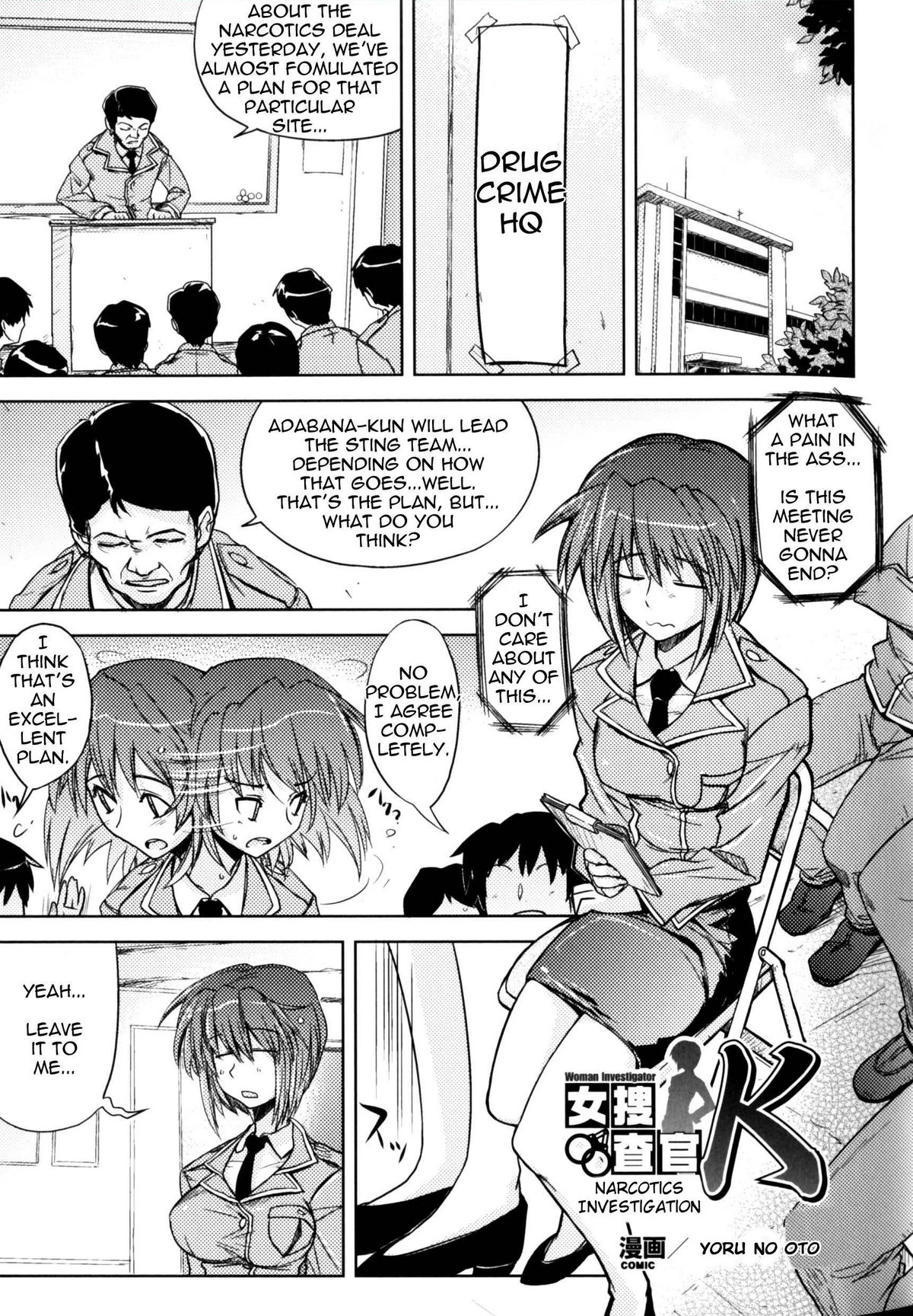 [Yoru no Oto] Woman Investigator K -  Mayaku Sousa Hen | Woman Investigator K - Narcotics Investigation (Slave Heroines Vol. 9) [English] {doujin-moe.us} page 1 full