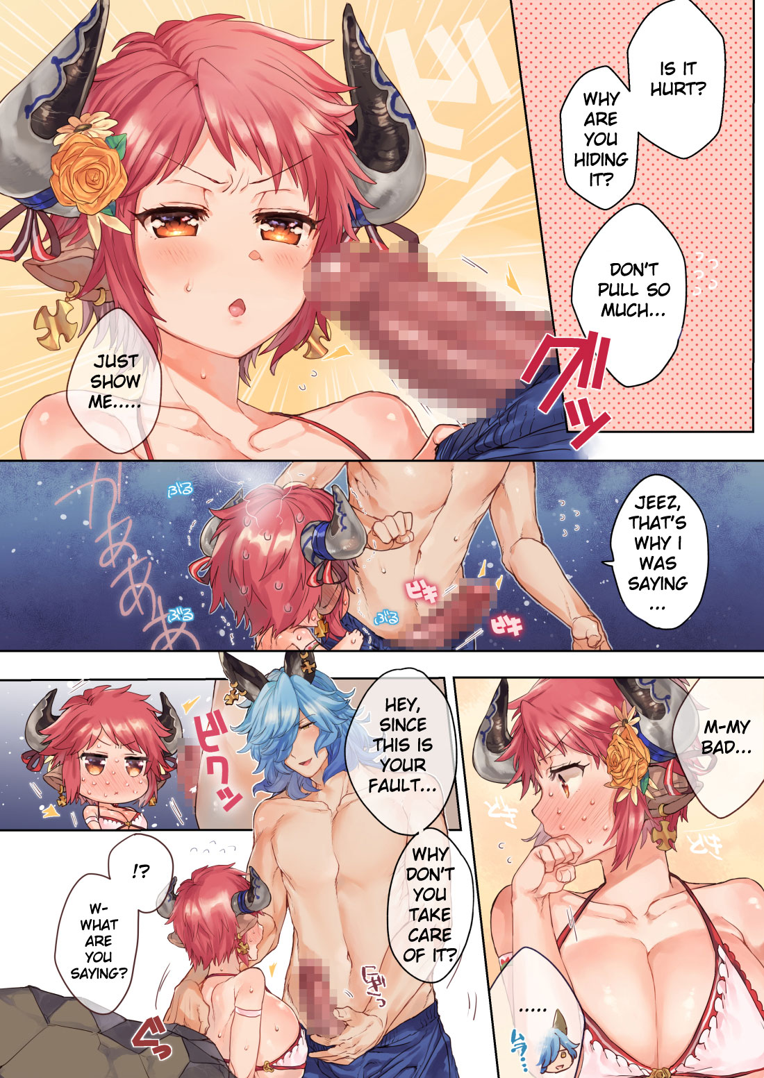 [Hachimitsu Romance (Eno Yukimi)] Natsumeki (Granblue Fantasy) [English] [Clawhammer] [Digital] page 6 full