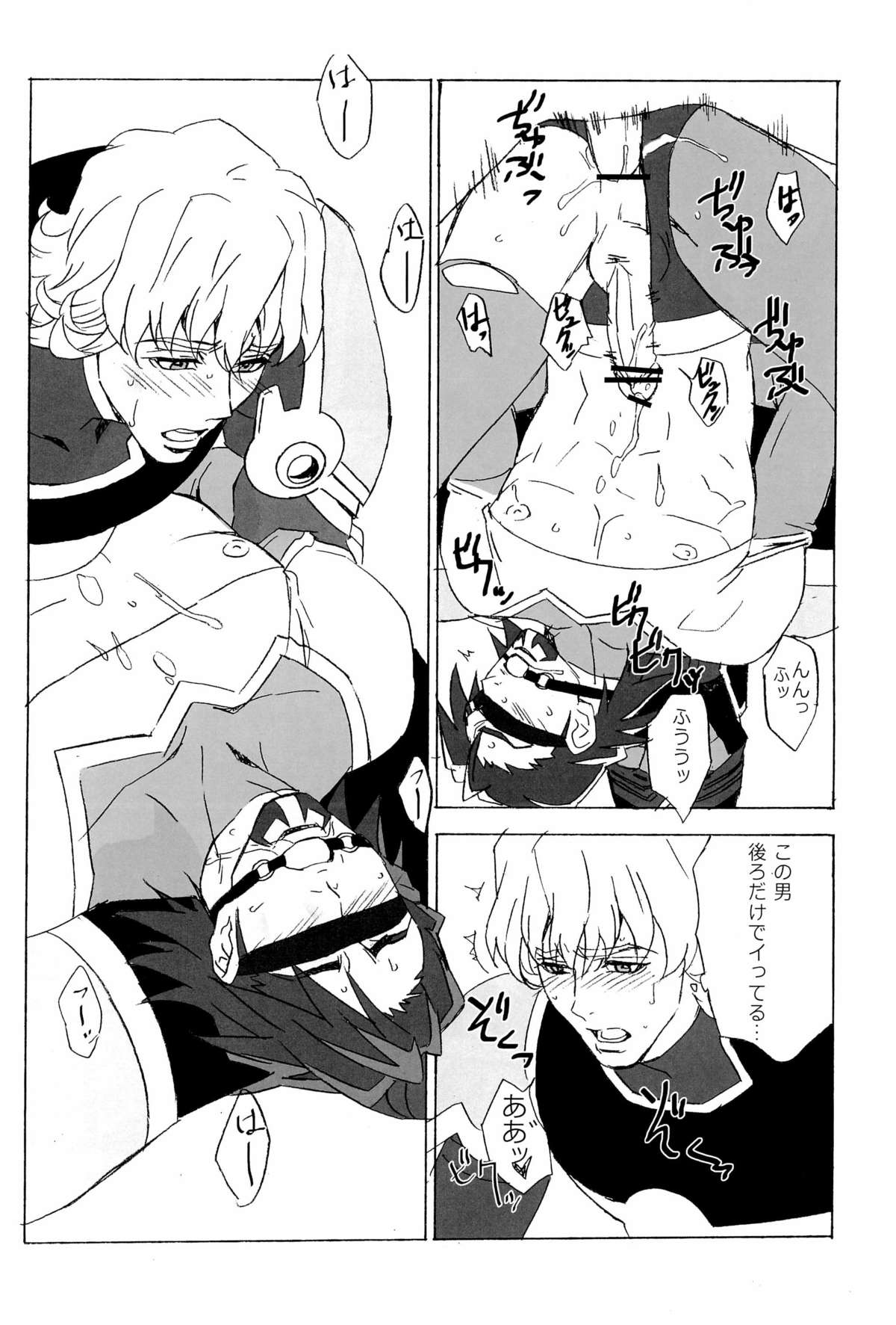 [UNKY (Unko Yoshida)] Wet and Messy (TIGER & BUNNY) page 30 full