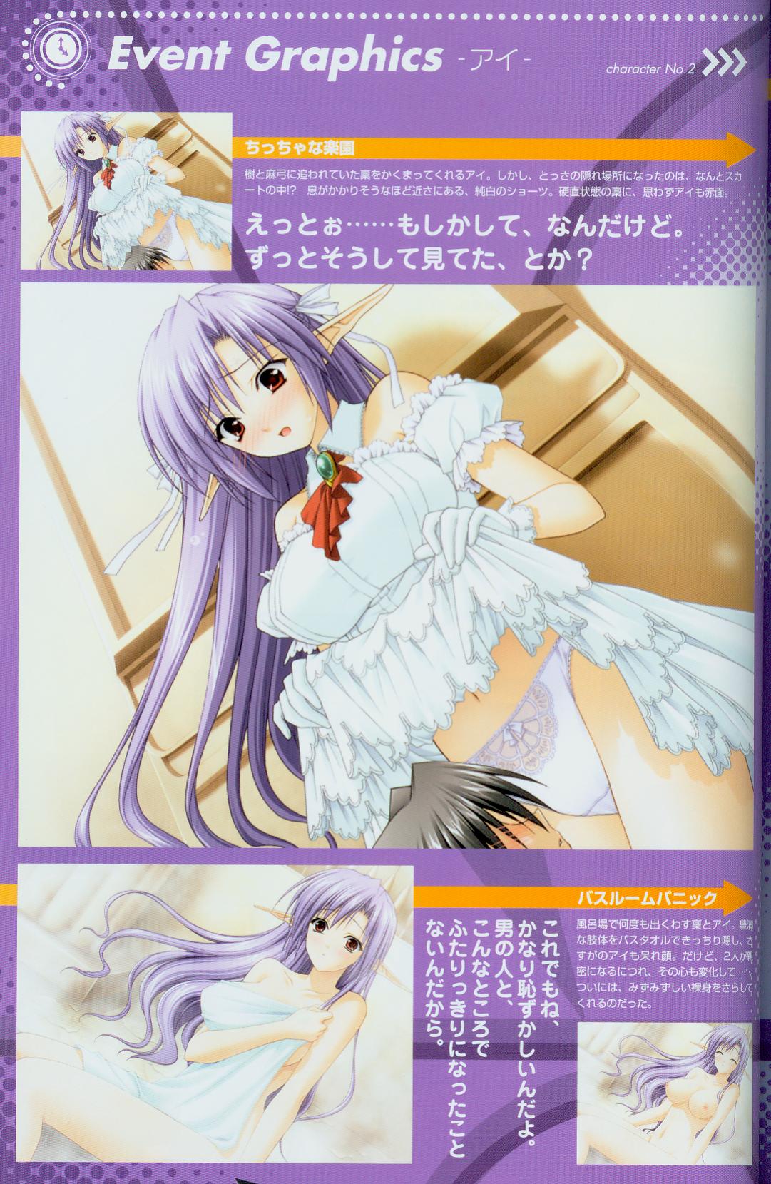 Shuffle! Tick! Tack! - Fanbook page 12 full