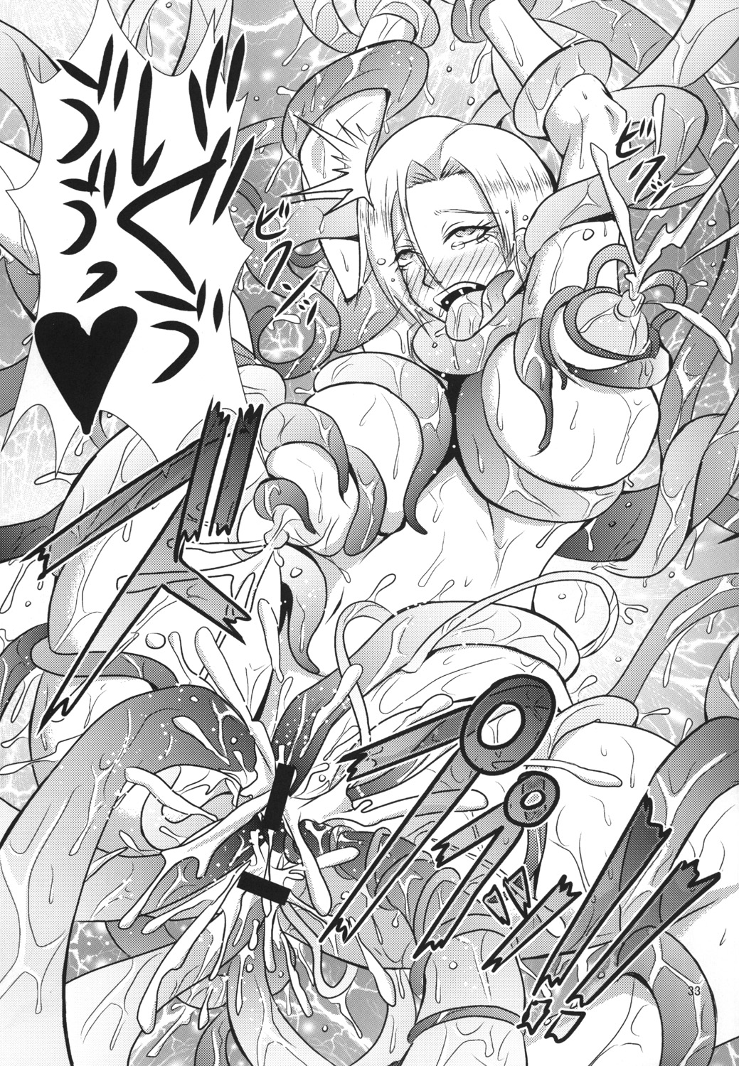 (COMIC1☆3) [MEAN MACHINE (Mifune Seijirou)] 落日のグランバニア (Dragon Quest 5) [Digital] page 32 full