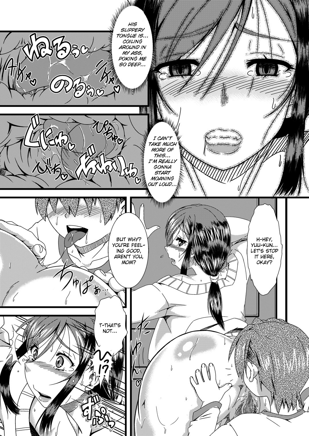 [Rose Effect] Haha Shiri Neburi | Eating Mom's Ass [English] [friggo] page 4 full