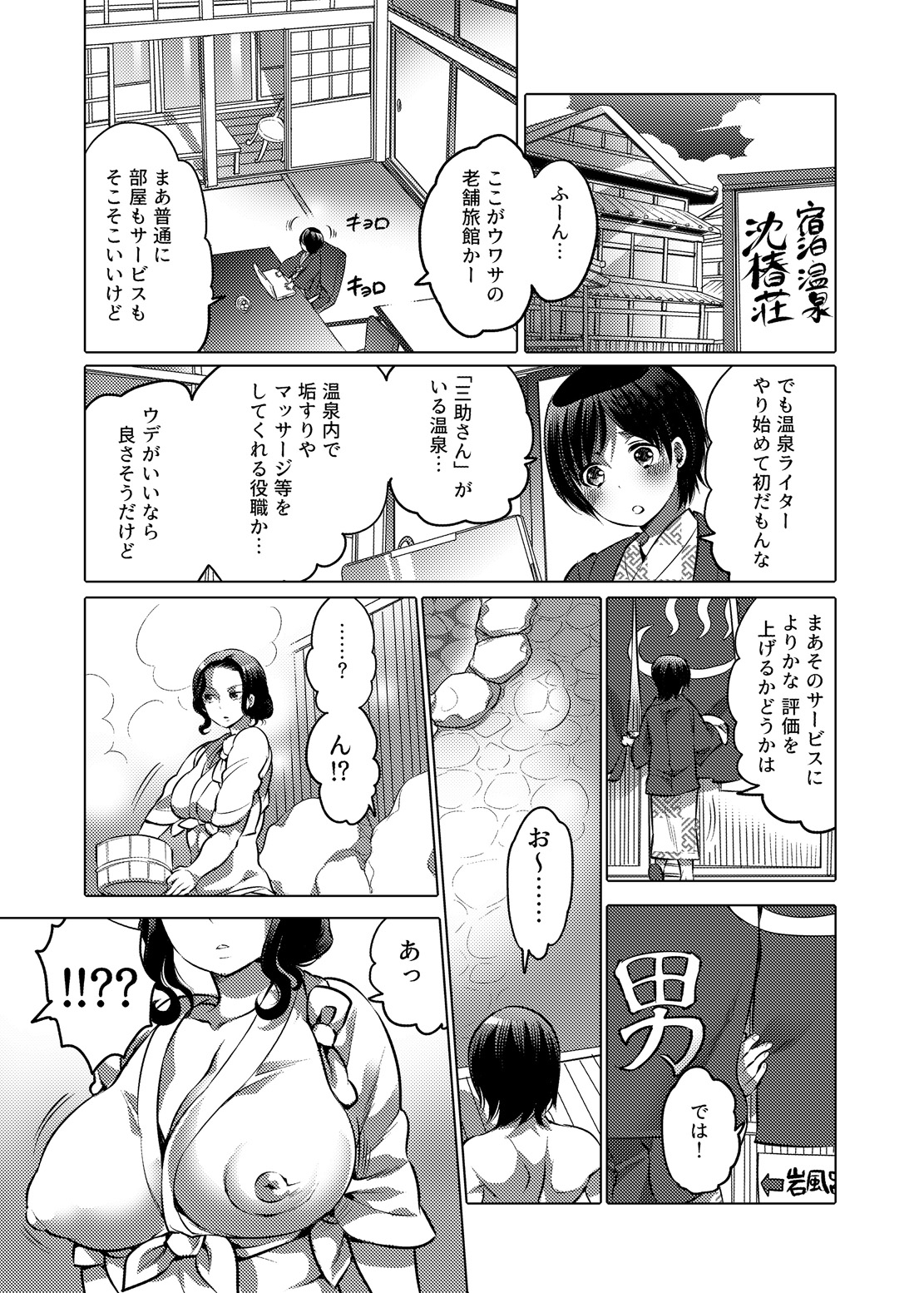 [HONEY QP (Inochi Wazuka)] Kamatte! Futanari Onee-chan [Digital] page 22 full