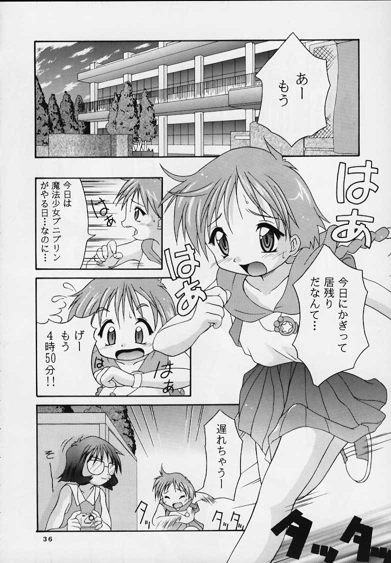 (C57) [Applecat, Titoseame (Potekoro, Konamilk)] MAIDEN CLASSIC page 33 full