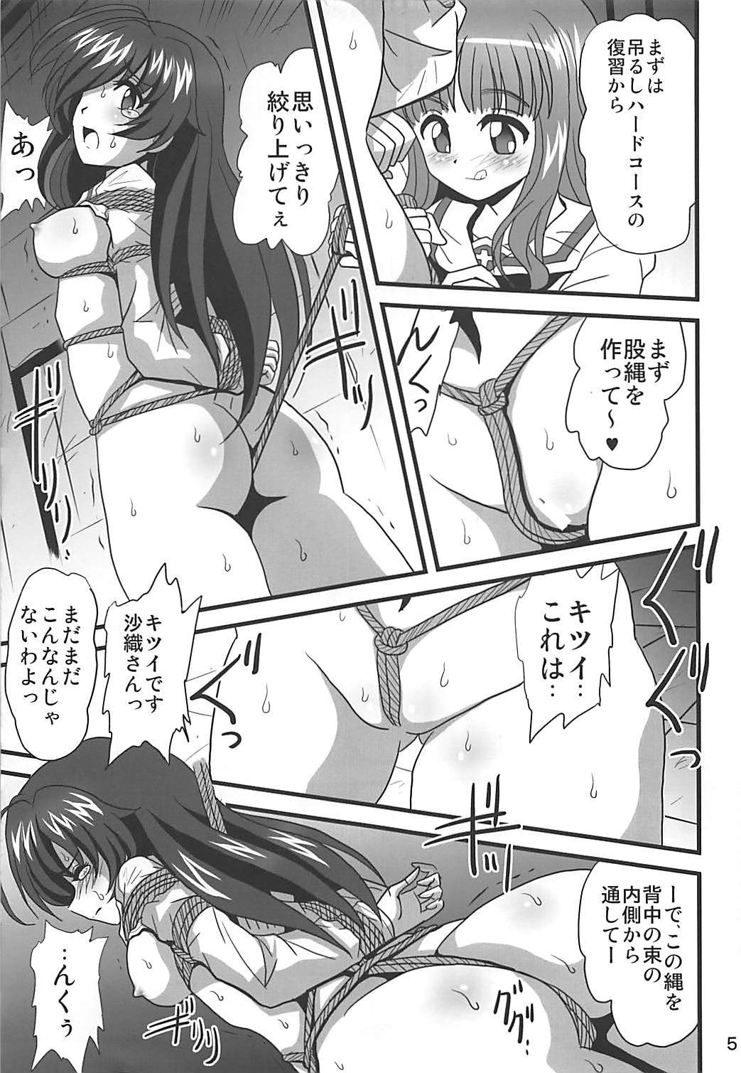 (COMIC1☆13) [Thirty Saver Street (Sawara Kazumitsu, Maki Hideto)] G Panzer 20 (Girls und Panzer) page 4 full