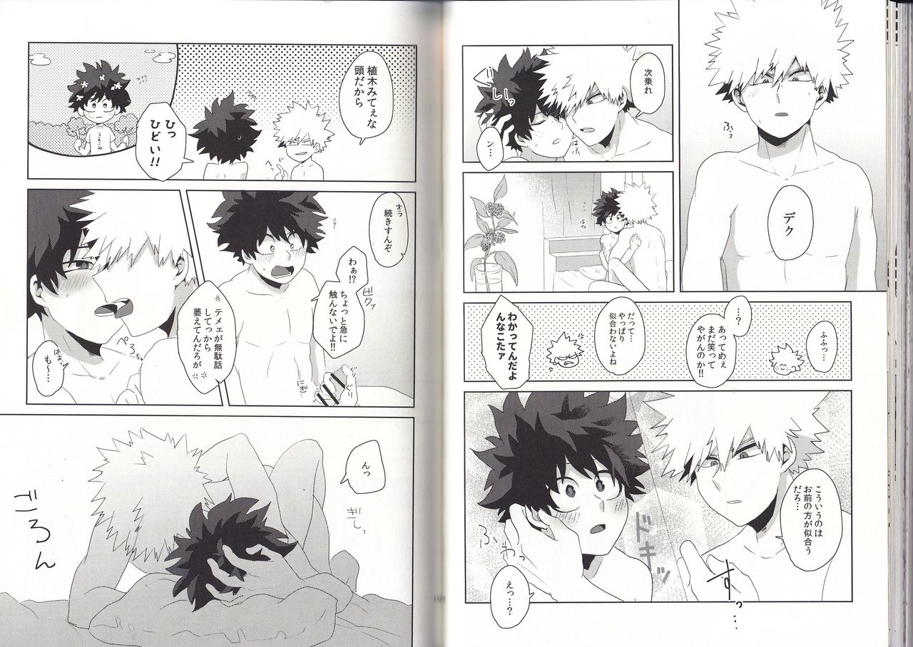 (C93) [BAMVI (Yorozu)] The Four Seasons ~KD R18 Anthology~ (Boku no Hero Academia) page 47 full
