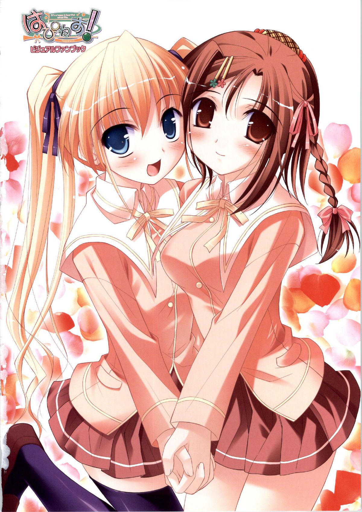 [Windmill] Happiness! Visual Fanbook (Happiness!) page 9 full