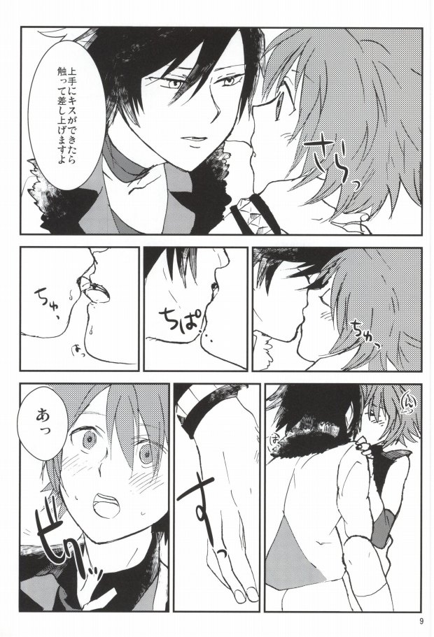[Moudou (Kiritan)] WH Double Ecchi (Uta no Prince-sama) page 8 full