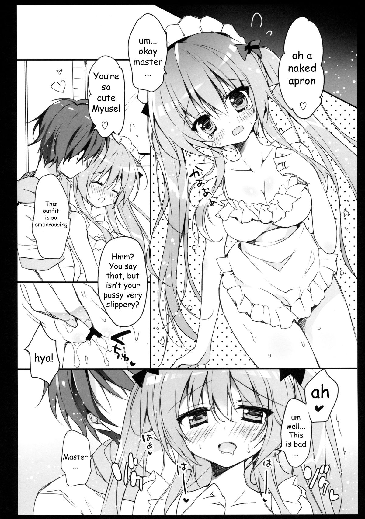 (C85) [LOOPTHELOOP! (Herurun)] Boku no Kawaii Maid-san. | My cute maid. (Outbreak Company) [English] {ageps} page 8 full