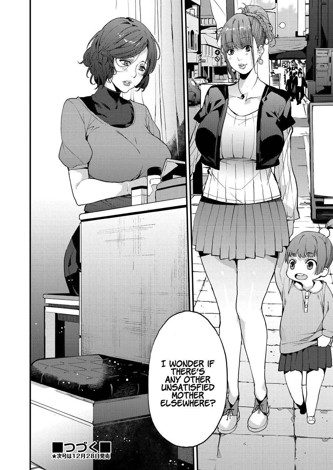 [Azukiko] Single Mother to Issho ni - Boku no Mamakatsu! 1 | Together with a single mother - My sugarmama! 1 (COMIC AUN 2019-12) [English] [Coffedrug] [Digital] page 30 full