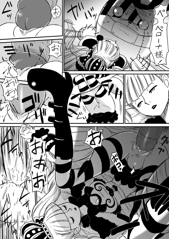 [Aoiro-Syndrome (Yuasa)] Gyakushuu no Kumashi (One Piece) page 2 full