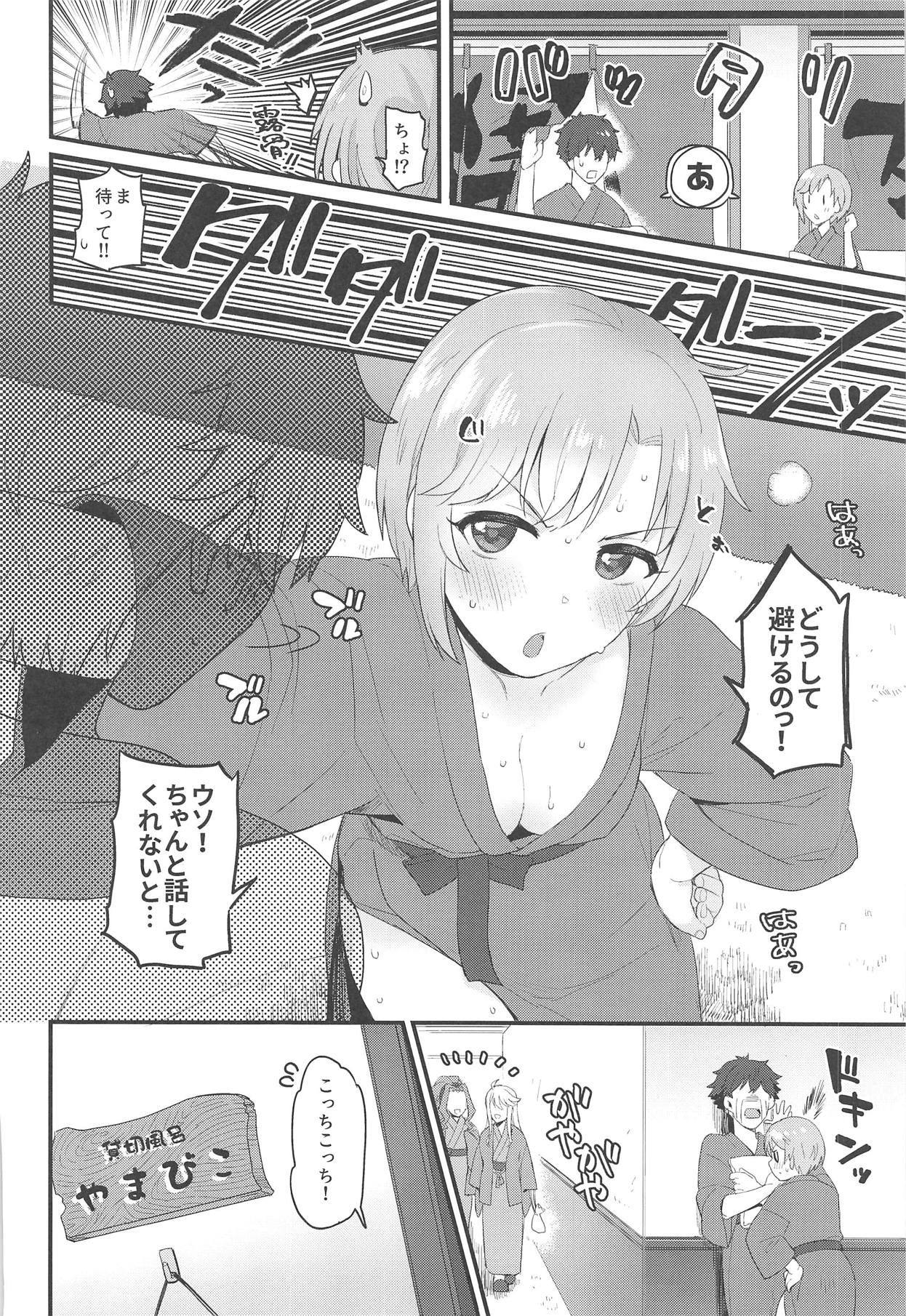 (C95) [Black Pepper, Opaque (Kurokoshi You, Futou Ryouko)] Souka -Twin Flowers- (THE IDOLM@STER CINDERELLA GIRLS) page 19 full