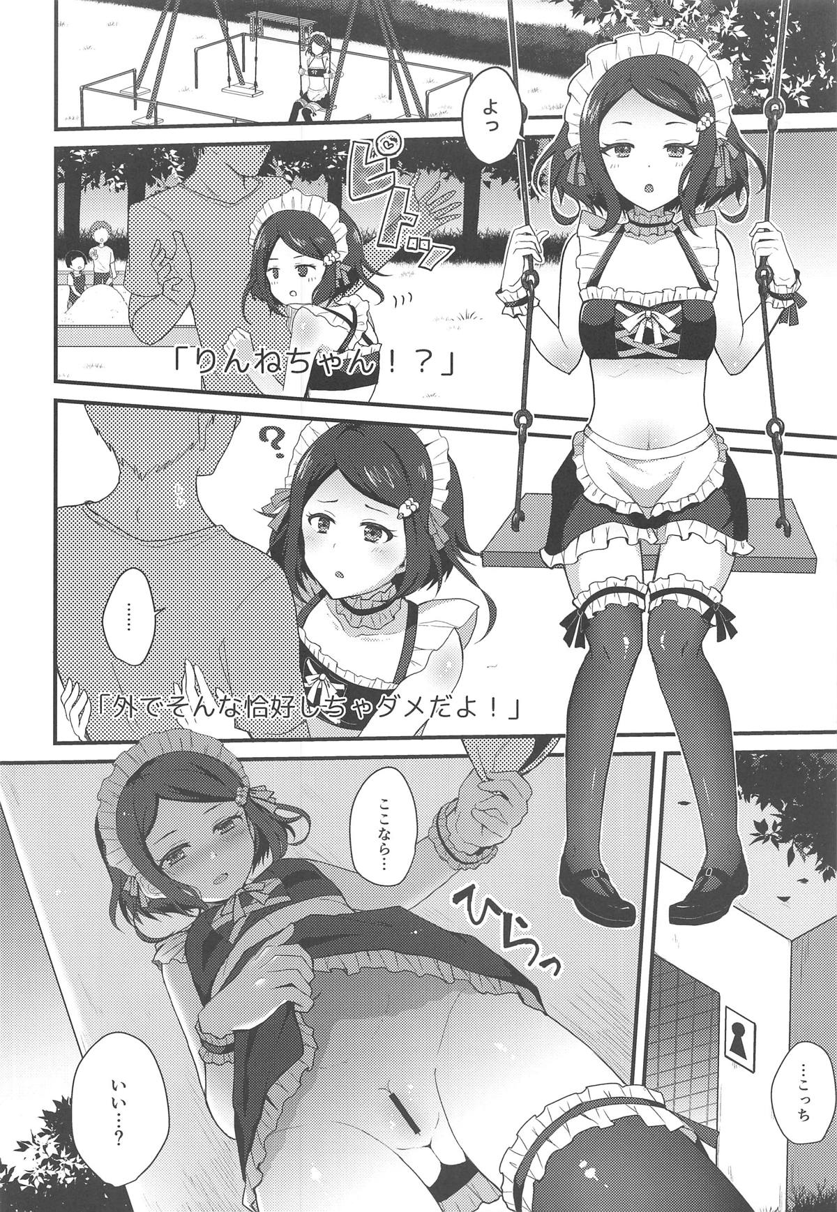 (C94) [Sanolemoon (Sano Lemon)] MAID OF PRISM (Pretty Rhythm: Rainbow Live) page 19 full