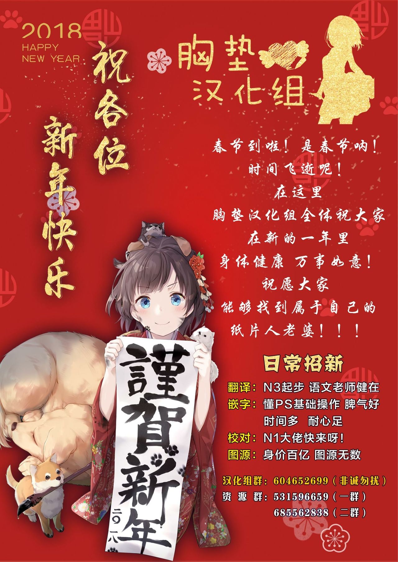 [Ohkura Bekkan (Ohkura Kazuya)] Tonari no Tawawa na Hitozuma ni... [Chinese] [胸垫汉化组] page 43 full
