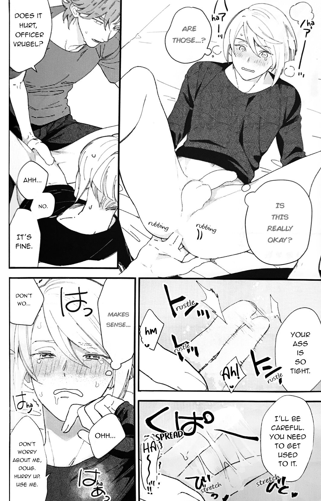 (C95) [KURETEN (Takuma)] Aibou ga Ecchi na Ookami no Hazu ga Nai - Buddy is not a Dirty Wolf (Double Decker! Doug & Kirill) [English] page 10 full