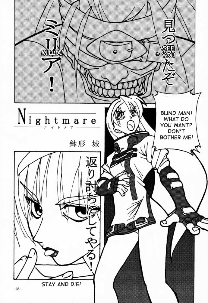 (C59) [Nanairo Koubou (Martan)] eX-tension (Guilty Gear) [English] page 34 full