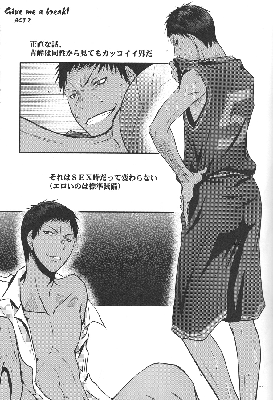 (ST Toyohashi 2) [TZ (Ju)] Give me a break! (Kuroko No Basuke) page 12 full