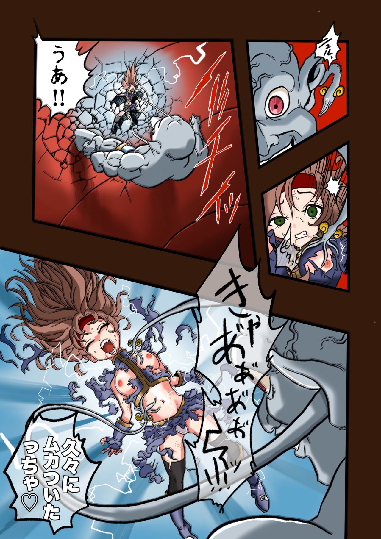 [岡本画伯] スーパーヒーローたまこ 〜地球を賭けた性戦〜 3 page 31 full