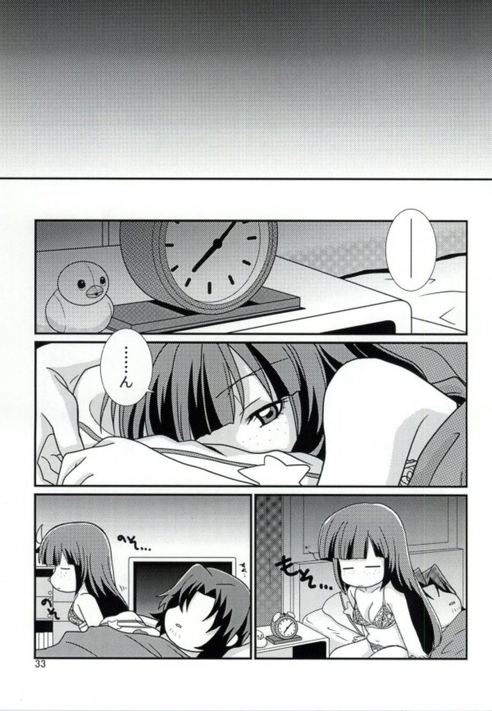 (C86) [Paper Fort (Jimauso)] FK DARK MATTER BOOSTER (Gundam Build Fighters) page 32 full