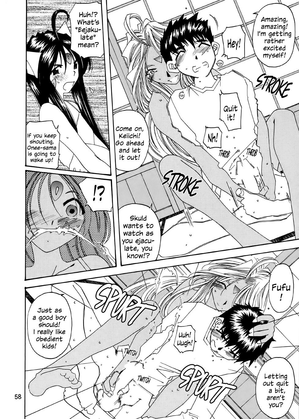 (C62) [Toumi Haruka] Fujishima Spirits 3 Ch. 3 (Ah! My Goddess) [English] [EHCOVE] page 26 full
