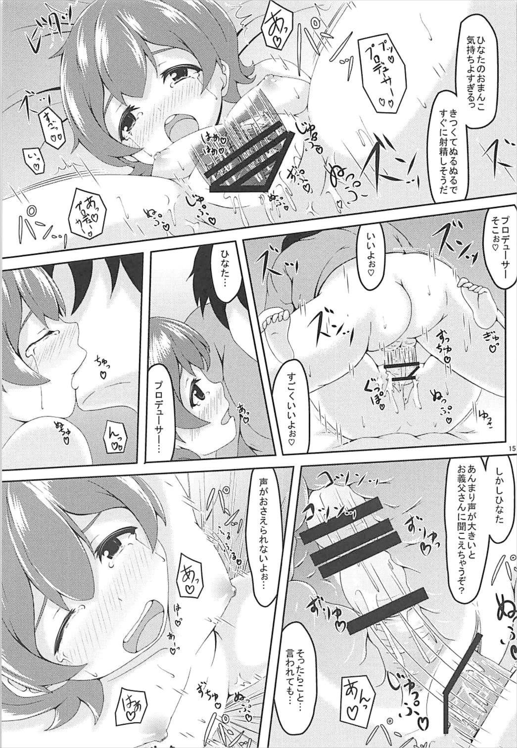 (C93) [Manganiku (Manga)] Jikka ni Issho ni Ikusshoya (THE IDOLM@STER MILLION LIVE!) page 14 full