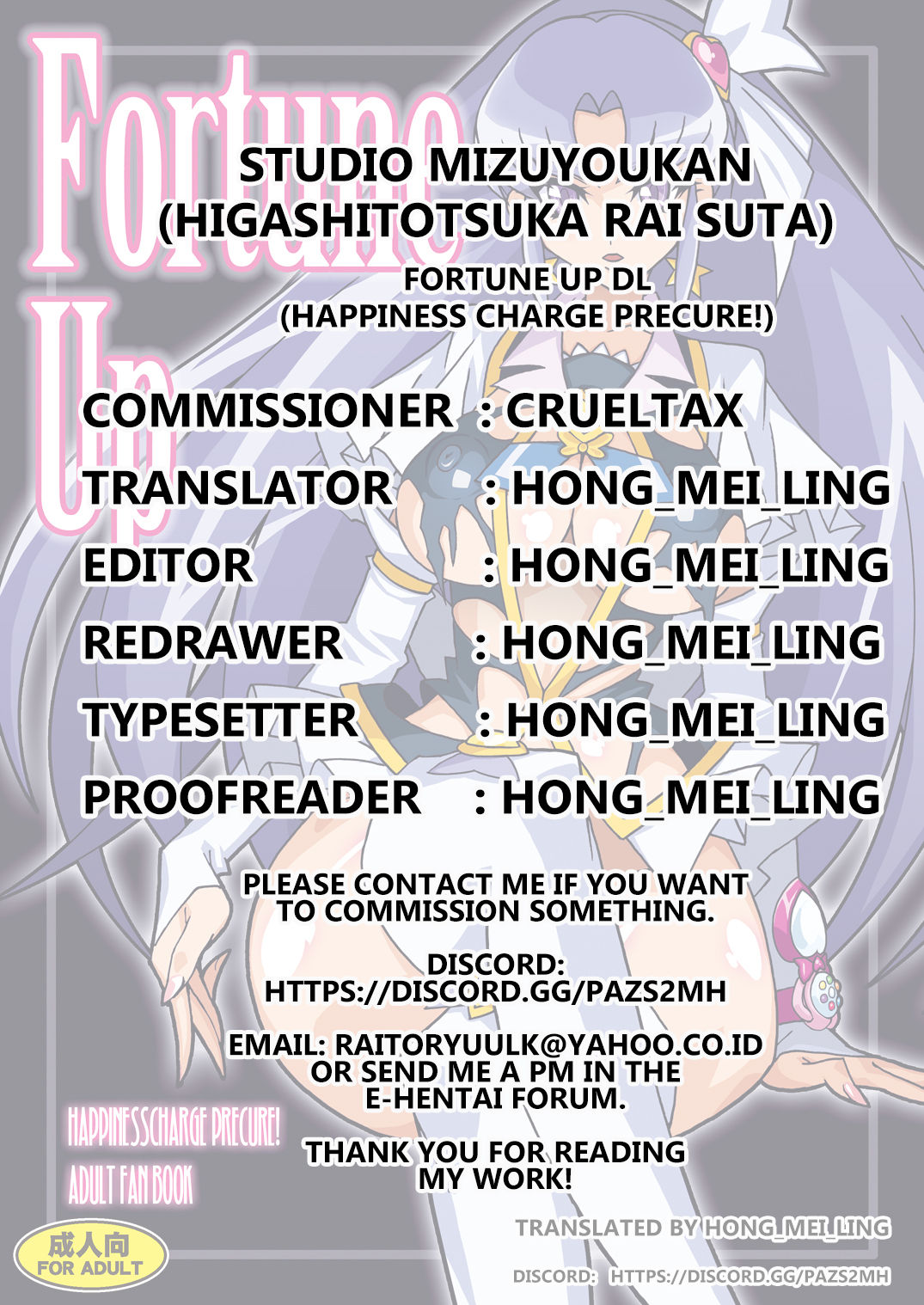 [Studio Mizuyokan (Higashitotsuka Raisuta)] Fortune Up (HappinessCharge PreCure!) [English] [Hong_Mei_Ling] [Digital] page 31 full