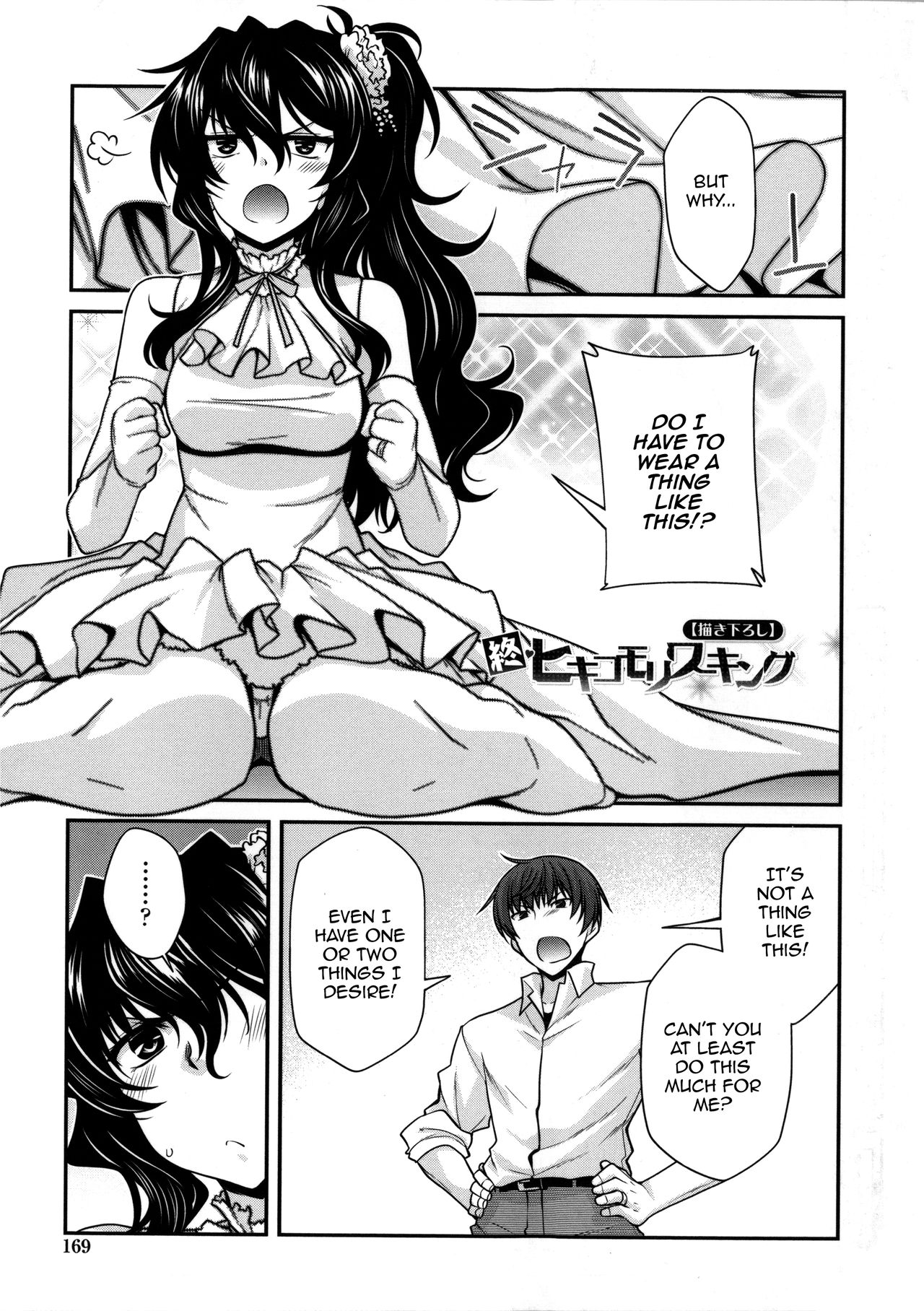 [Miyashiro Sousuke] Yamato Nadeshiko Chichi Henge - Yamato Nadeshiko Breast Changes Ch. 0-1, 4, 7-9 [English] page 85 full