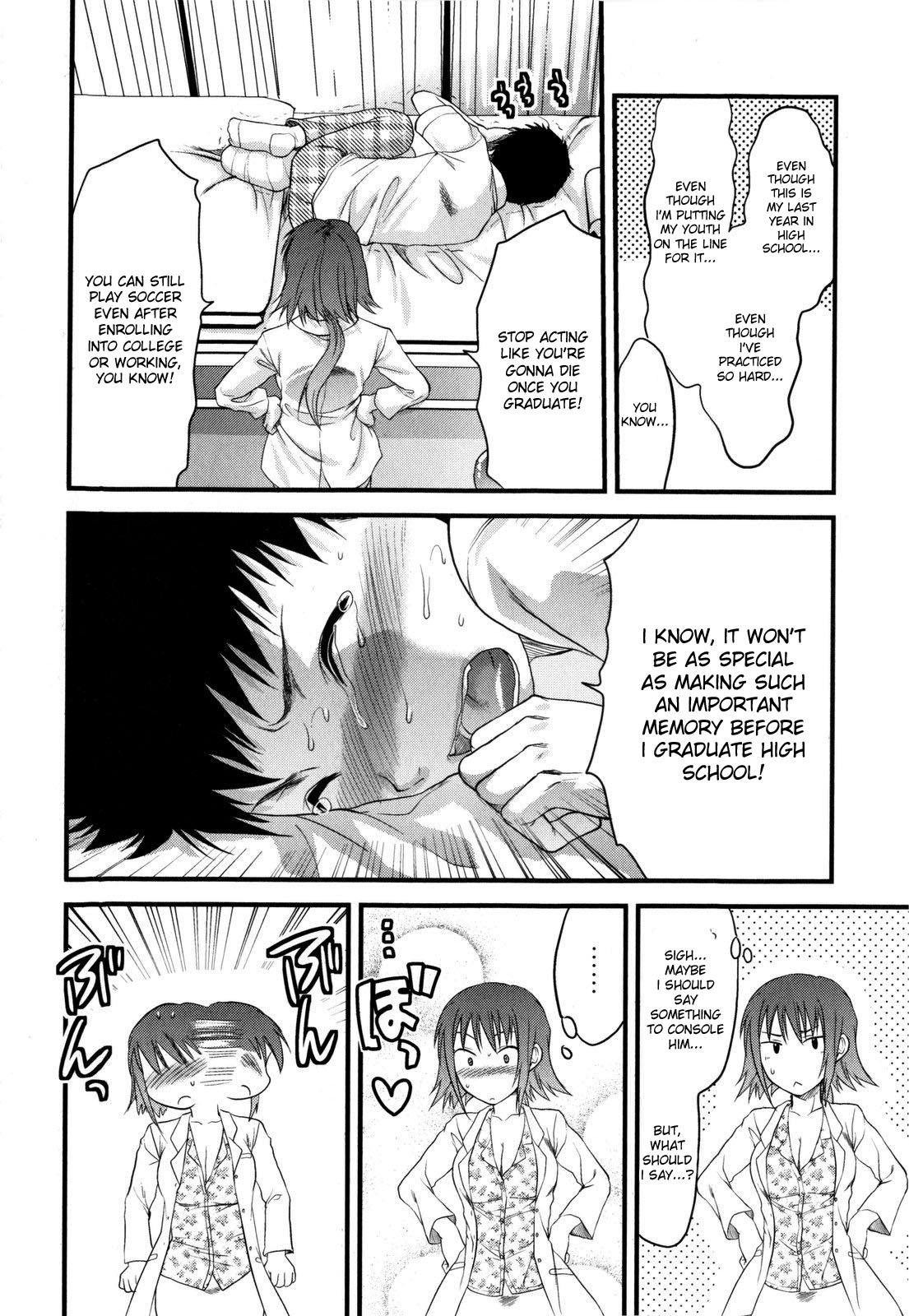 [Yuzuki N Dash] Mecha Love☆ [English] [Decensored] page 58 full