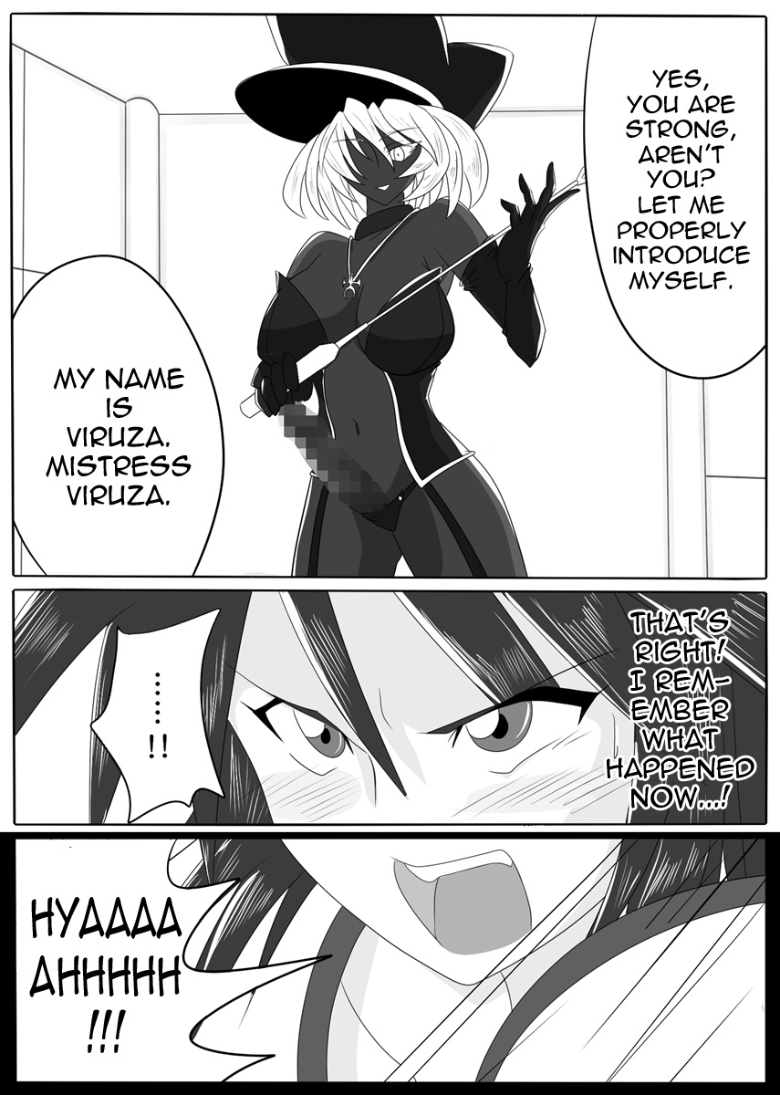 [Ochigan (Wabuki)] Jigen Teikoku Domigulas Vol. 1 | Dimension Empire: Domigulas Vol.1 [English] [thetsuuyaku] page 5 full