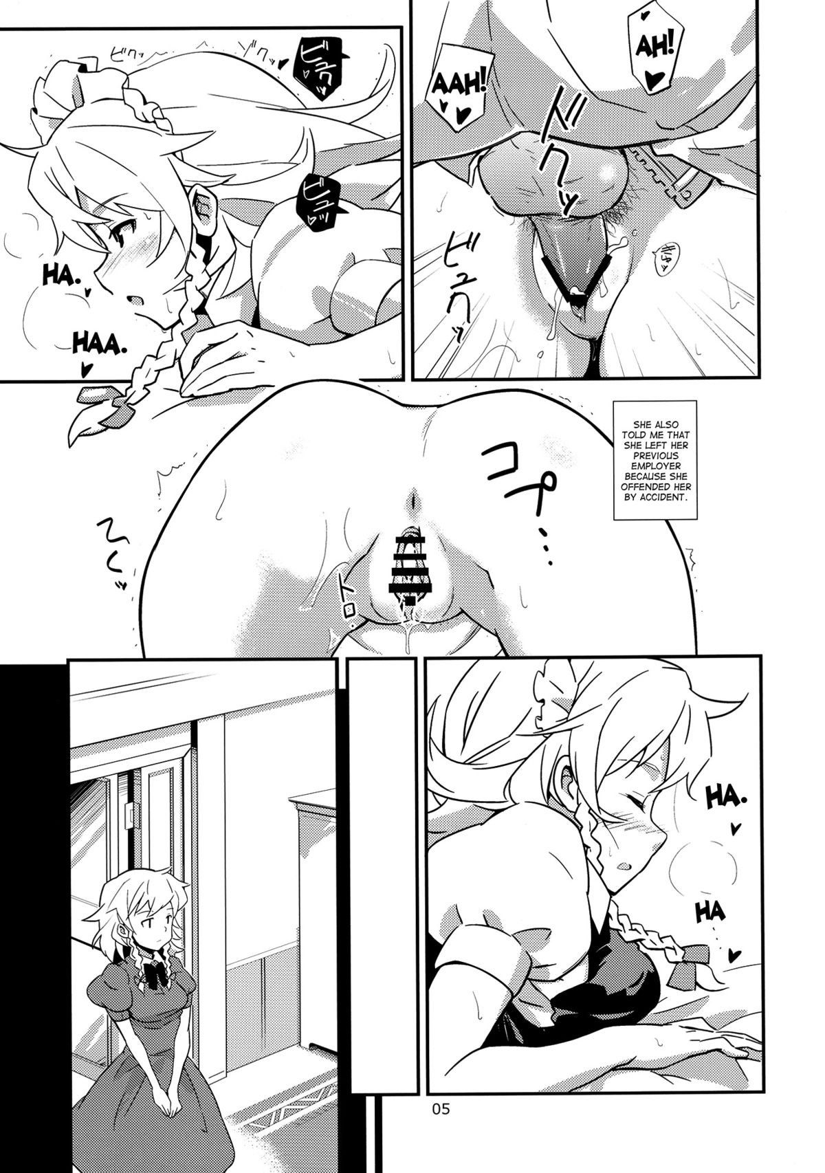 (C82) [Vitamin Gohan (Hasegawa Keita)] Maid Yatottara Sakuya-san Datta. | I hired Sakuya-san as my maid (Touhou Project) [English] {desudesu} page 5 full