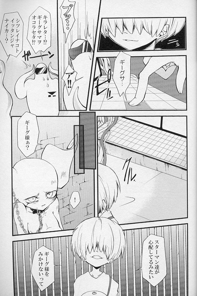 5-MeO-D  [Morphine] page 27 full