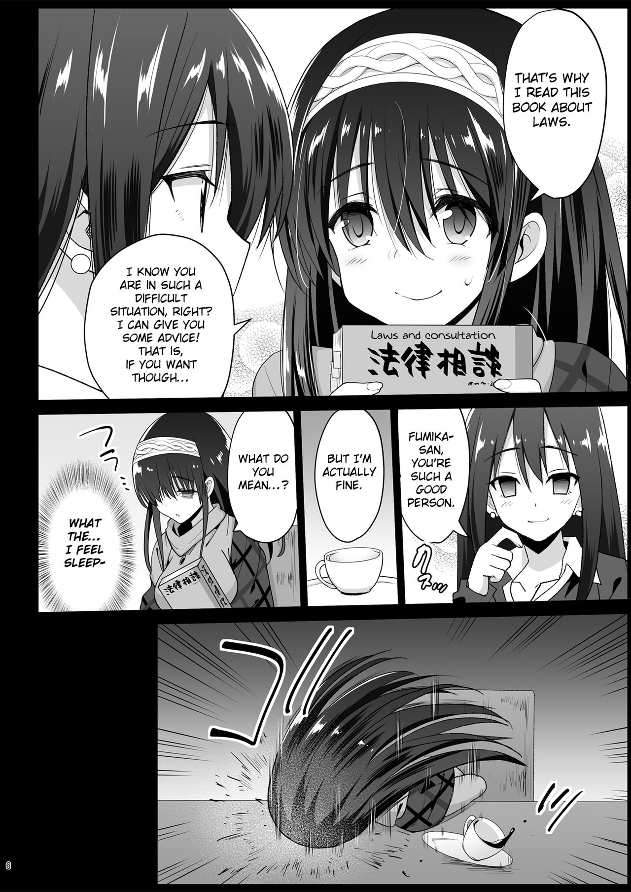 [Eromazun (Ma-kurou)] Sagisawa Fumika, Ochiru ~Ossan ga Idol to Enkou Sex~ (THE IDOLM@STER CINDERELLA GIRLS) [Digital] [English] [obsoletezero] page 8 full