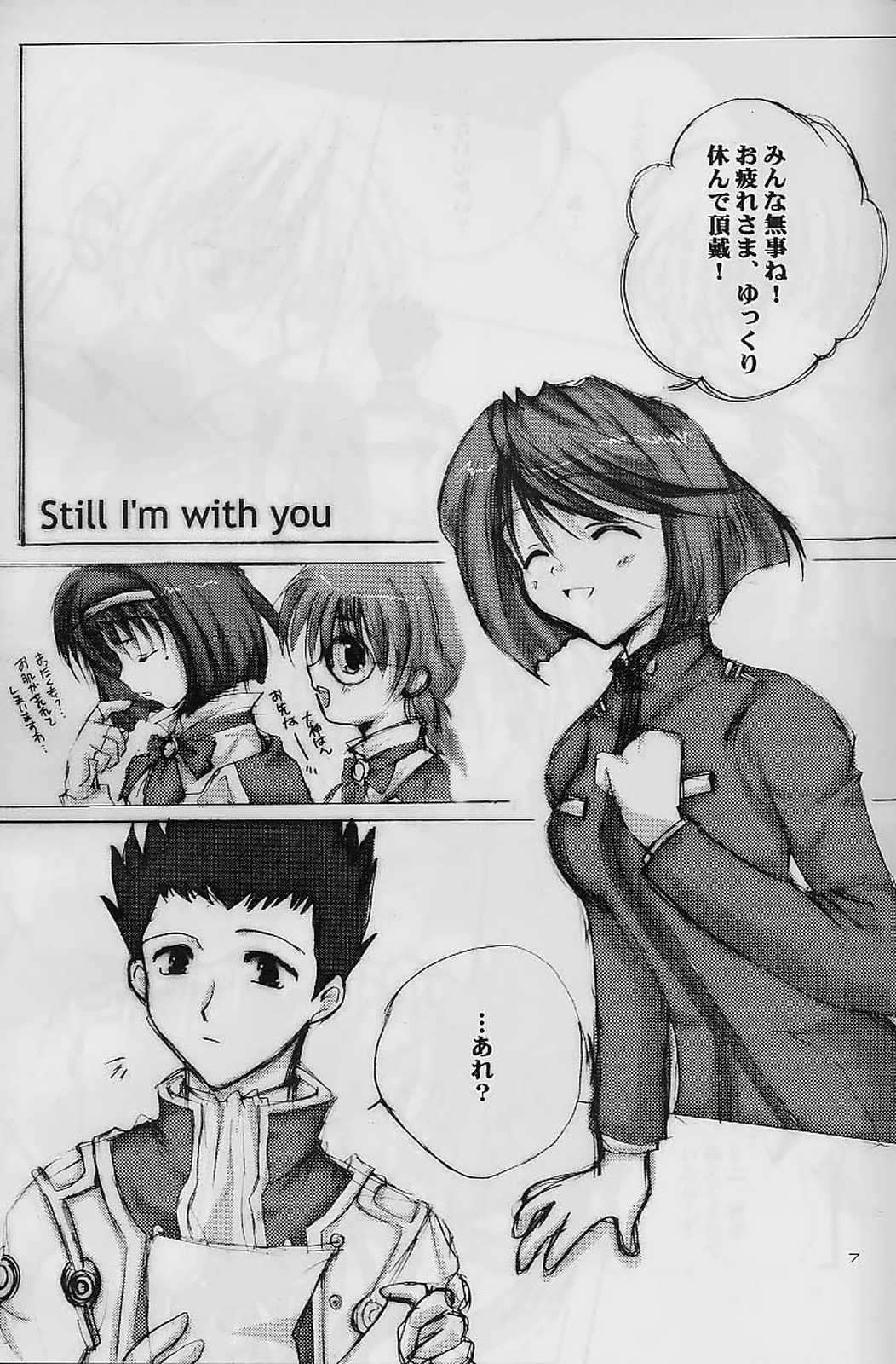 (SC7) [A.L.C (Kannazuki Nem)] Milky Way (Sakura Taisen 2) page 6 full