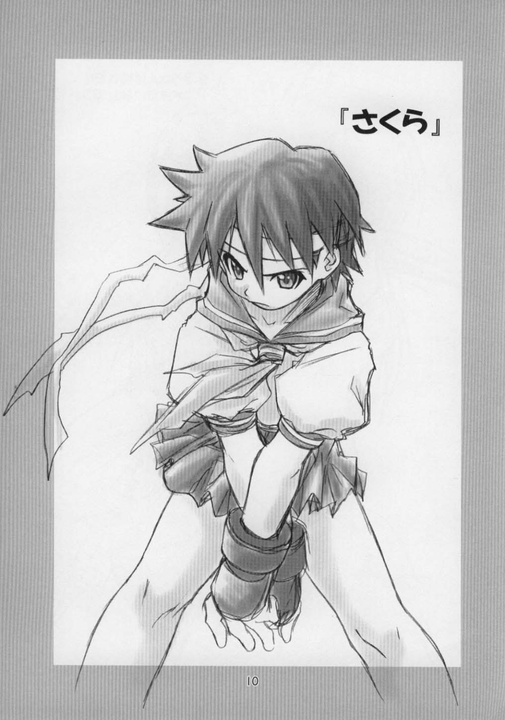 (CR30) [RIROLAND (Kuuya, Satomi Hiroyuki)] JUST FOR FUN (A Little Snow Fairy Sugar) page 9 full