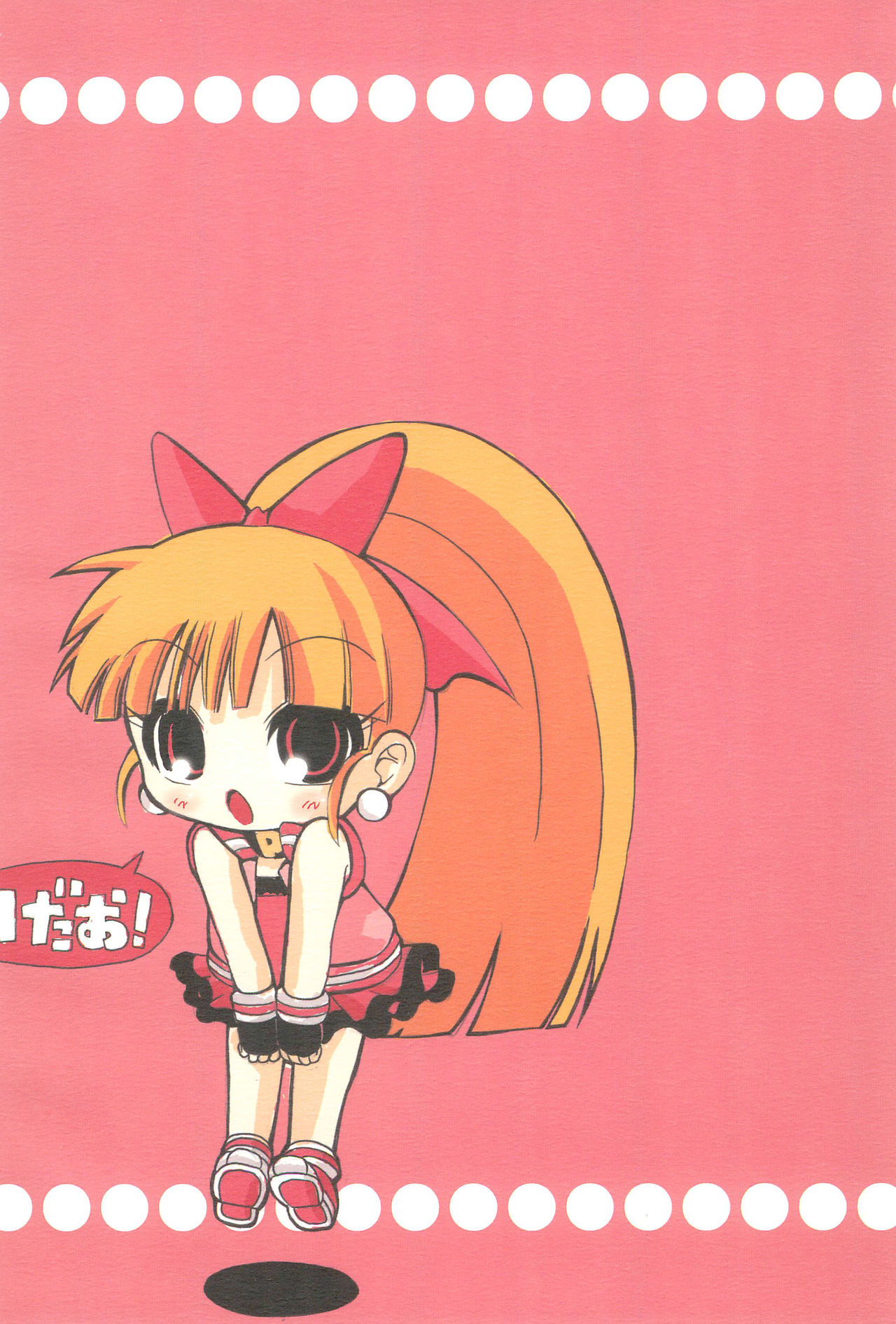 [GOD Ryokutya (Bu-chan)] RED TEA (Powerpuff Girls Z) page 26 full