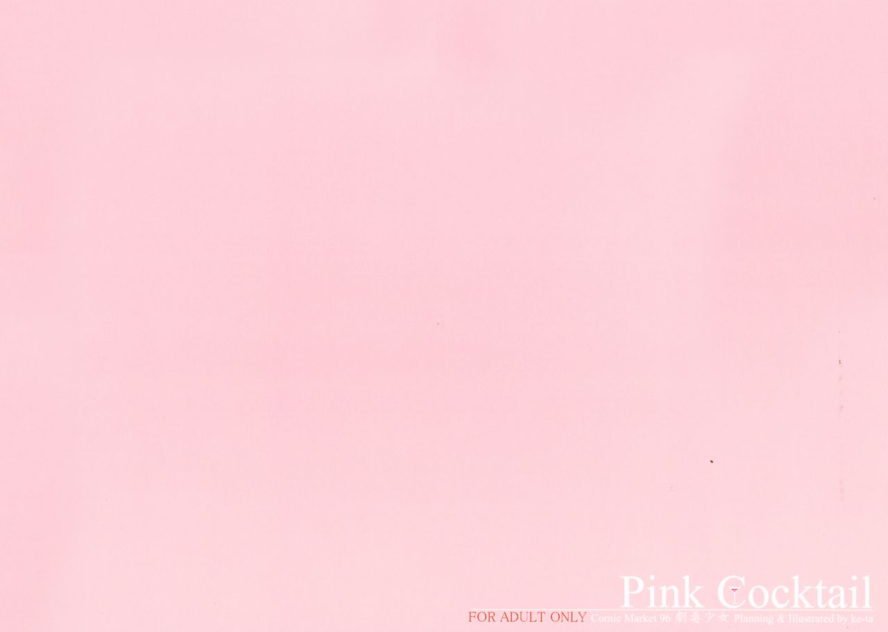 (C96) [Gekidoku Shoujo (ke-ta)] Pink Cocktail (Touhou Project) [Decensored] page 18 full