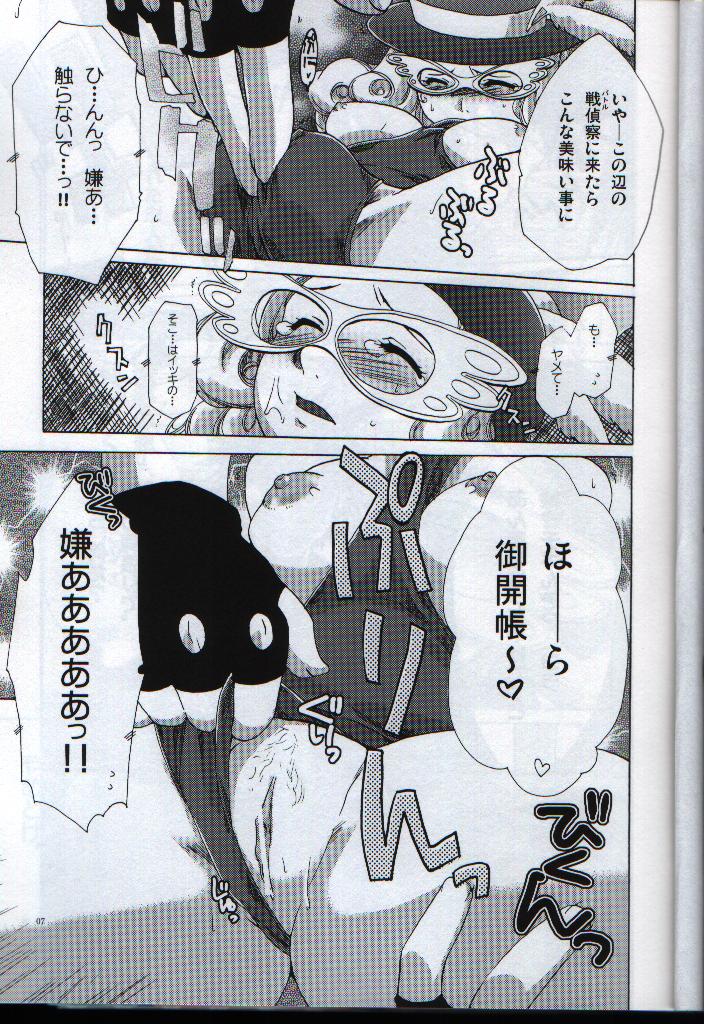 (C65) [AKABEi SOFT (ALPHa)] megane milk (Air Gear) page 6 full