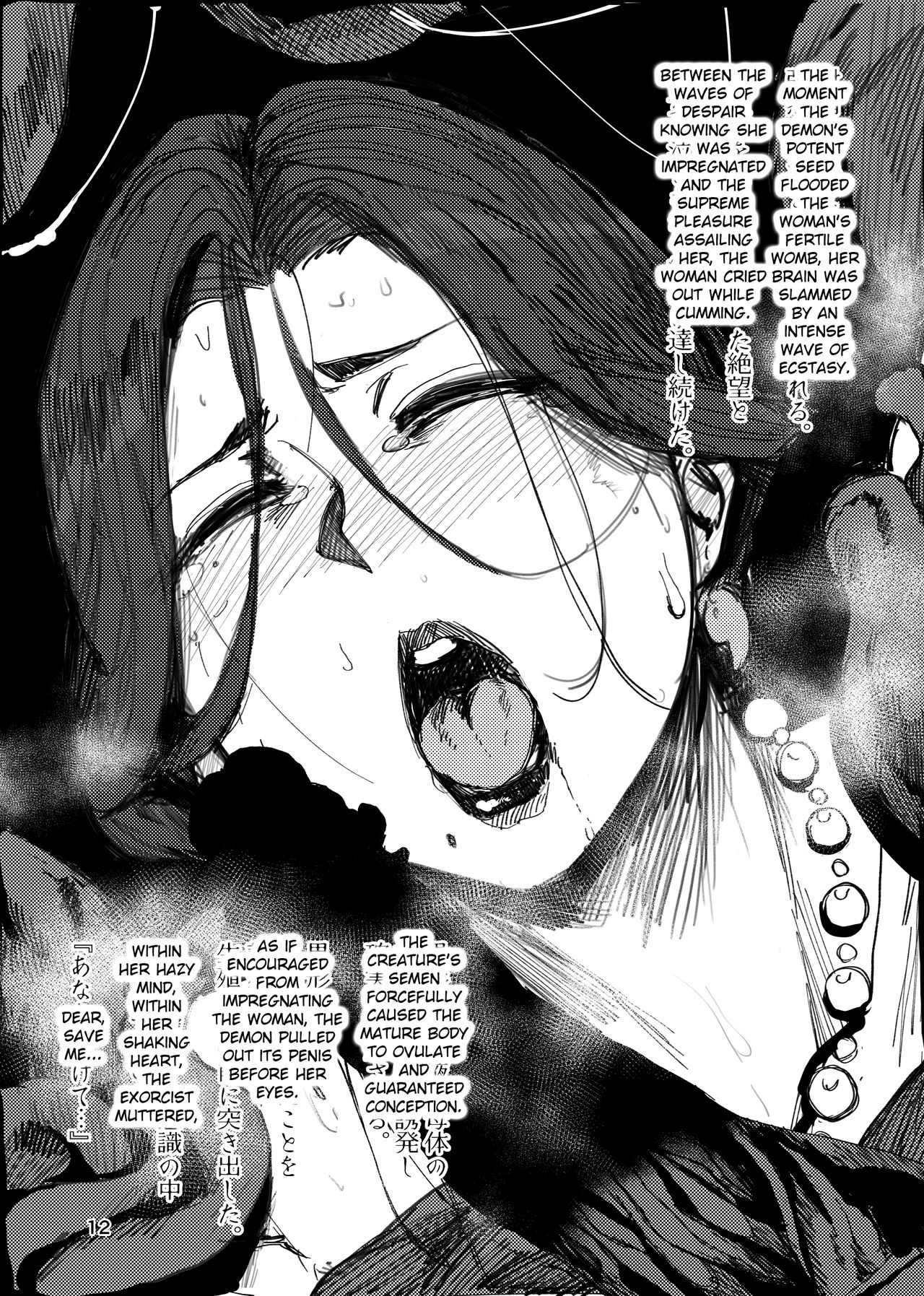 [Isocurve (Allegro)] Igyou Koubi Kairaku Jigoku | Demon Breeding Pleasure Hell [English] [Digital] page 11 full