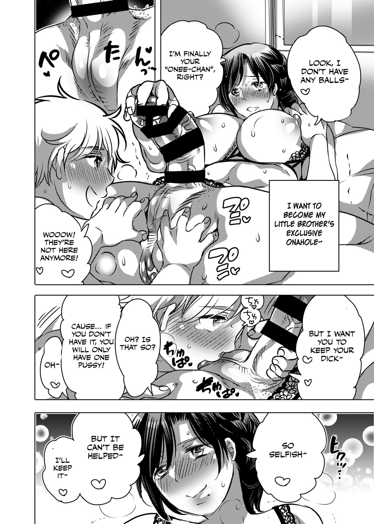 [HONEY QP (Inochi Wazuka)] Aniki (36) de Doutei o Suteru [English] [Otokonoko Scans] [Digital] page 31 full