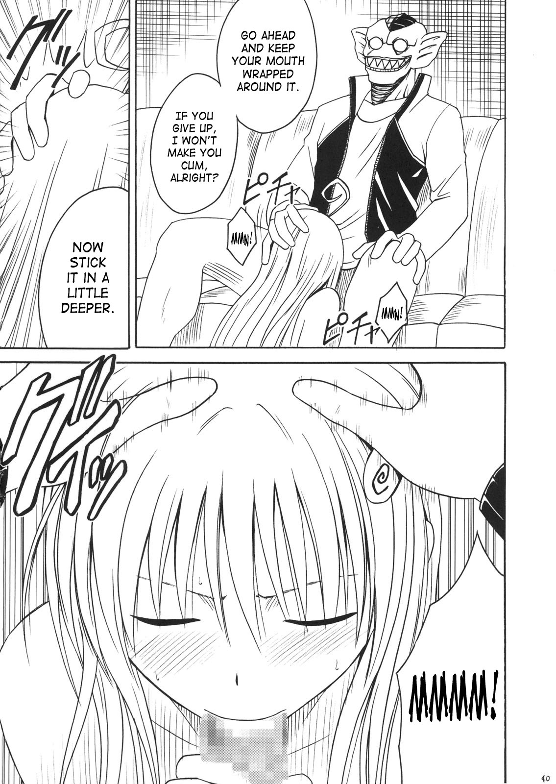 [Crimson Comics] SELFISH (To Love Ru) [ENG] page 39 full
