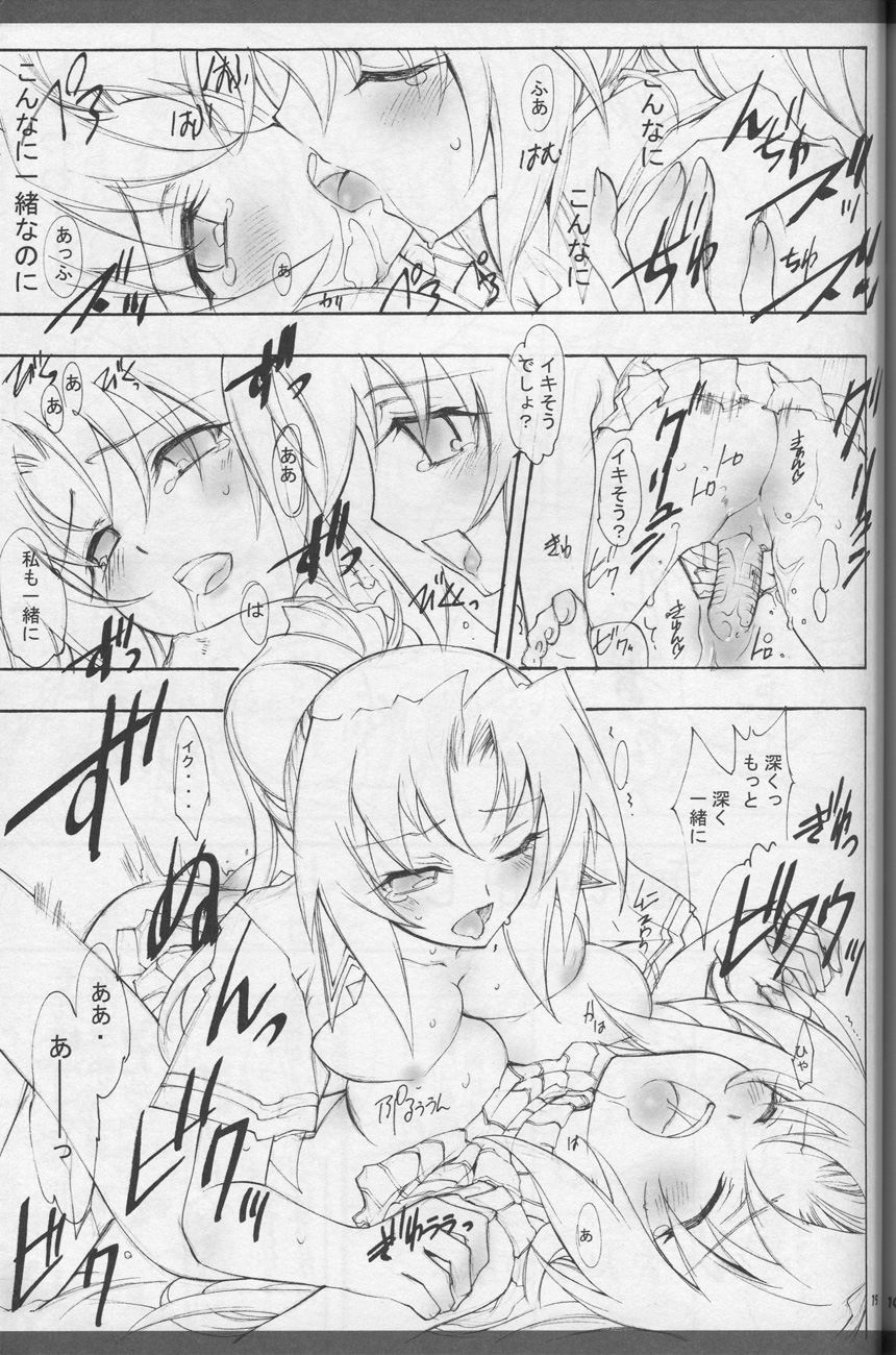 (C71) [Project Harakiri (Kaishaku)] omorasion (Higurashi no Naku Koro ni) page 14 full