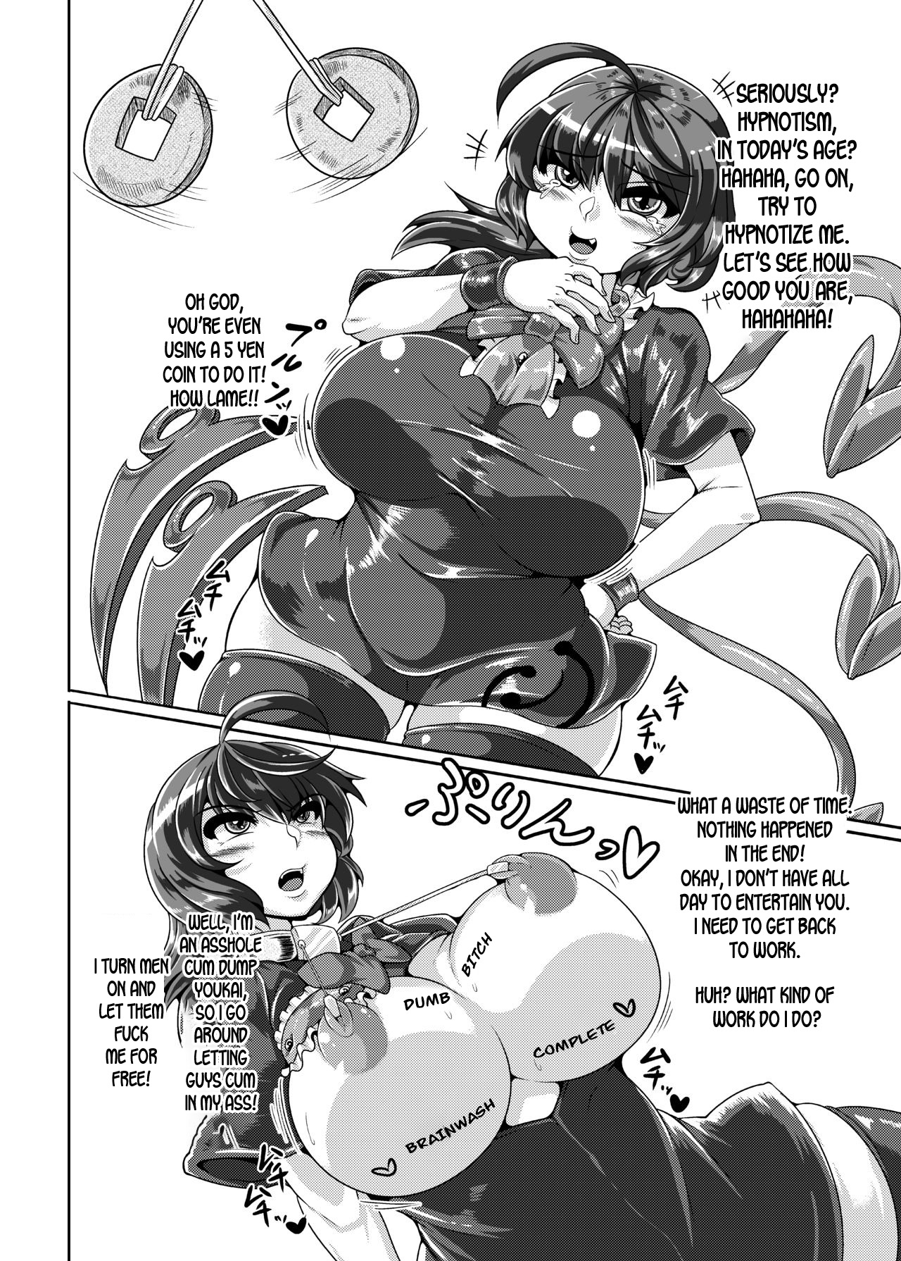 [Kei Kei Kei Loan (Kei)] Saimin? Sennou? Dekiru Mono nara Yatte Minasai yo! After (Touhou Project) [English] [desudesu] [Digital] page 24 full