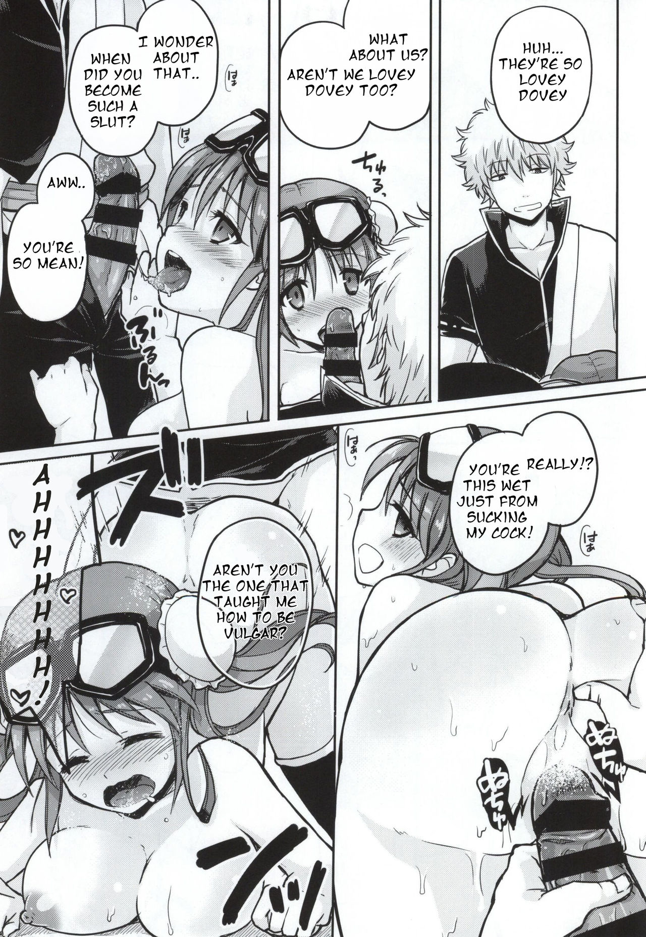 (C86) [MIRAGE CAT (Suika Soda)] Yorozuya 4P (Gintama) [English] page 16 full