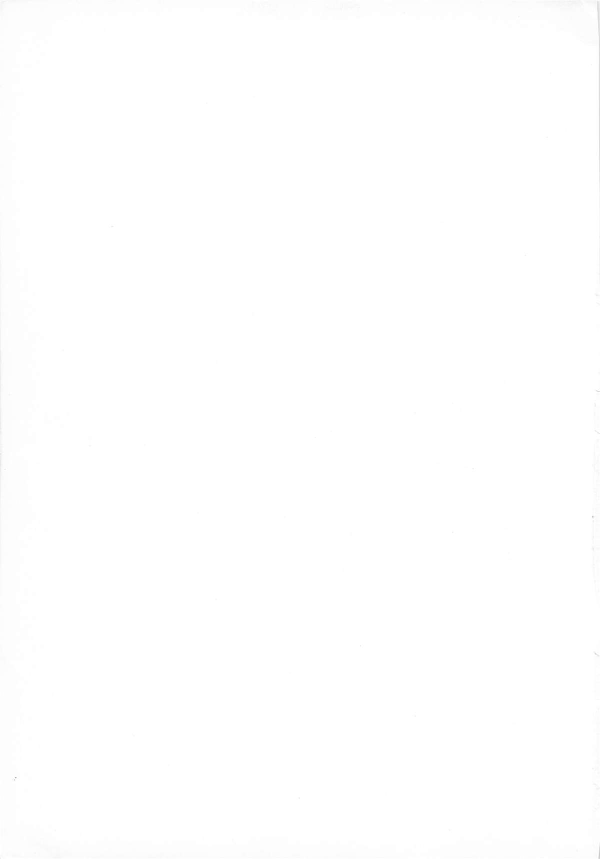 (C34) [ALPS (Various)] LOOK OUT 15 (Various) page 67 full