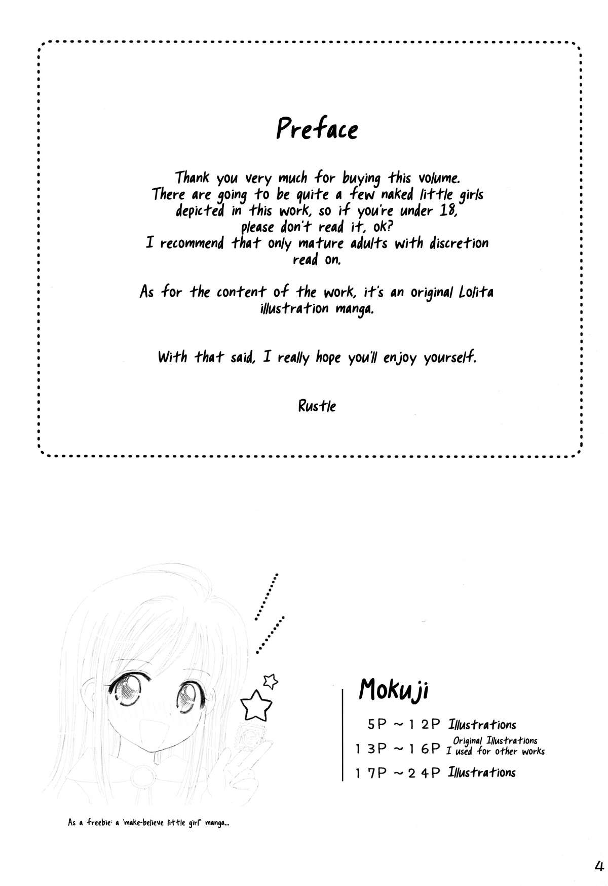 (SC31) [Mieow (Rustle)] Lolicon...6 [English] {QB-tl.com} page 3 full
