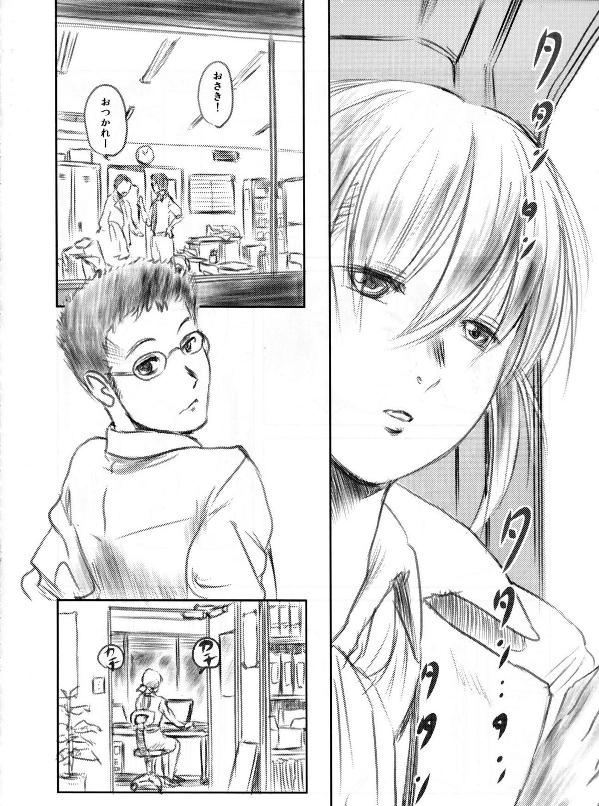 (C82) [MASHIRA-DOU (Mashiraga Aki)] FORK IN THE ROAD 2 page 35 full