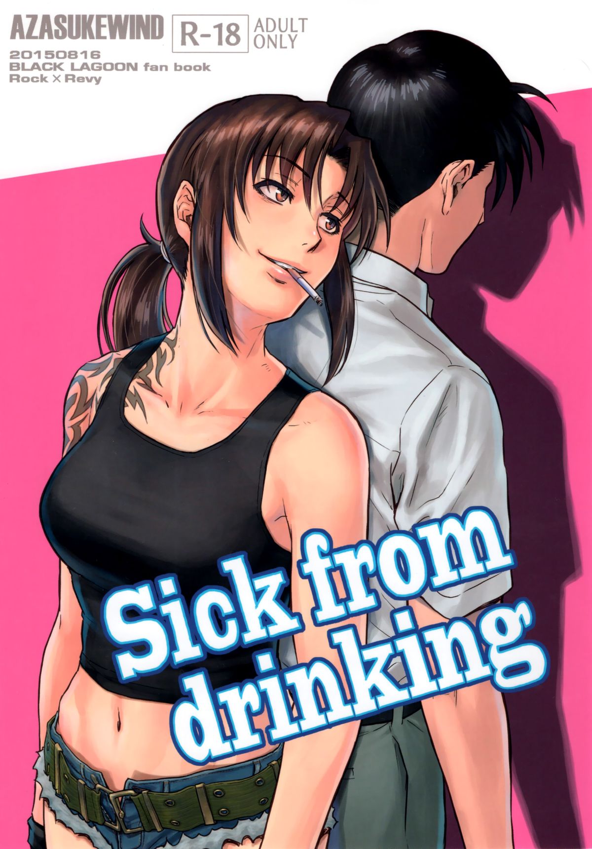 (C88) [AZASUKE WIND (AZASUKE)] Sick from drinking (BLACK LAGOON) page 1 full